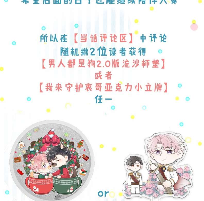 Nước Đổ Đầy Ly Chap 55 - Next Chap 56