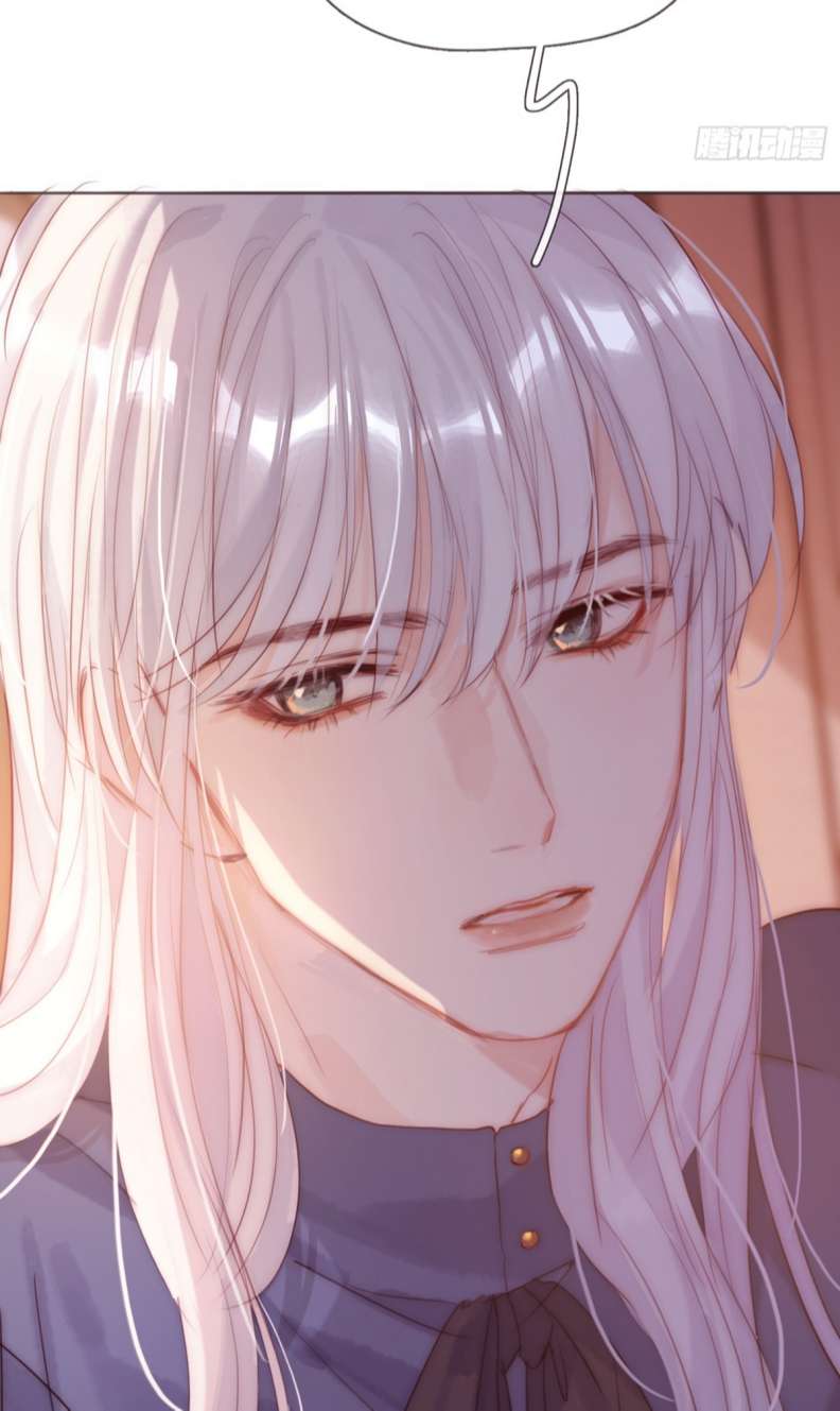 Thỉnh Cùng Ta Đồng Miên Chap 99 - Next Chap 100