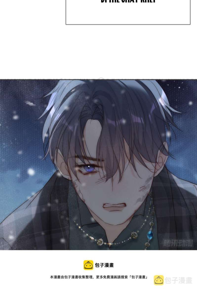 Thỉnh Cùng Ta Đồng Miên Chap 99 - Next Chap 100