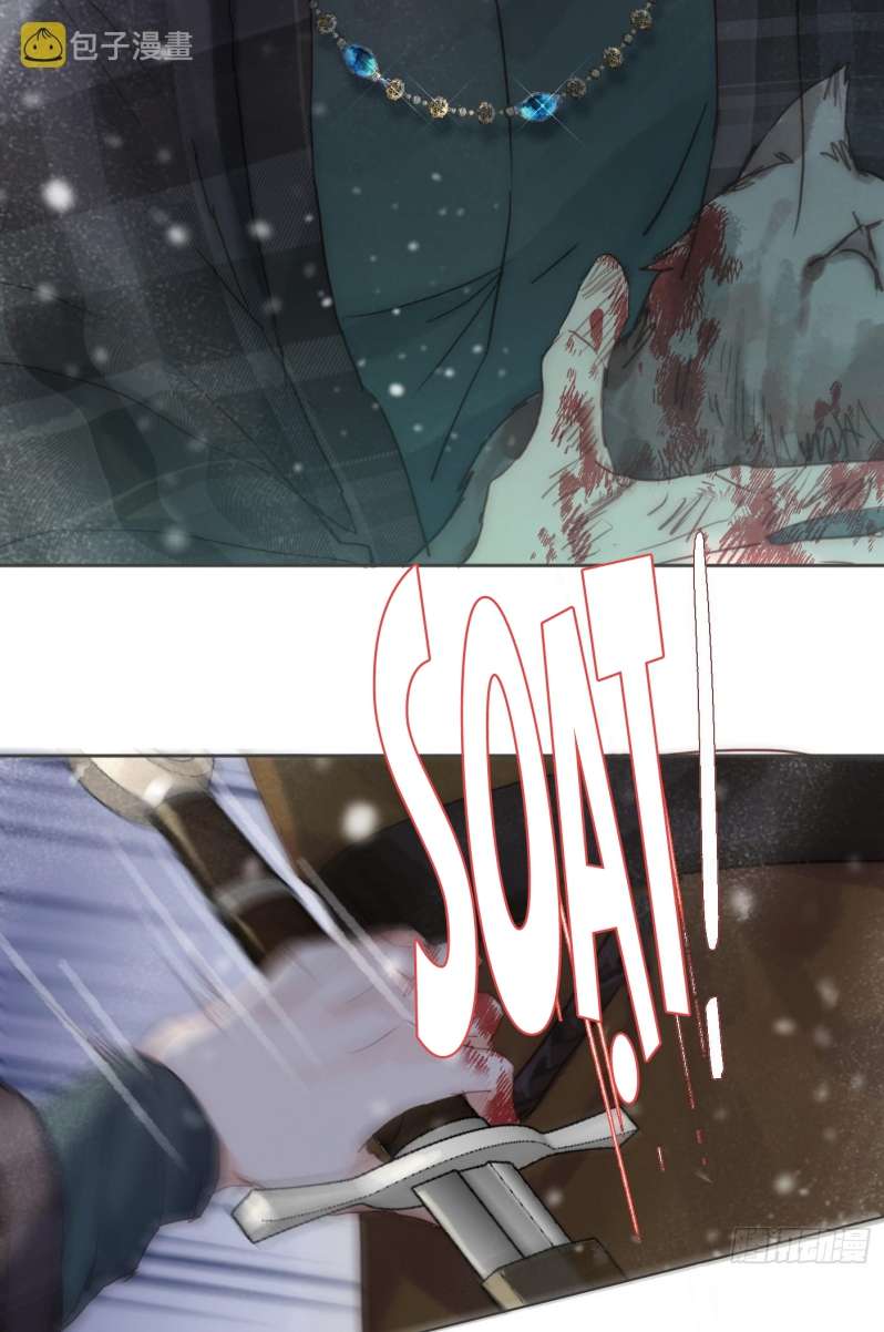 Thỉnh Cùng Ta Đồng Miên Chap 99 - Next Chap 100