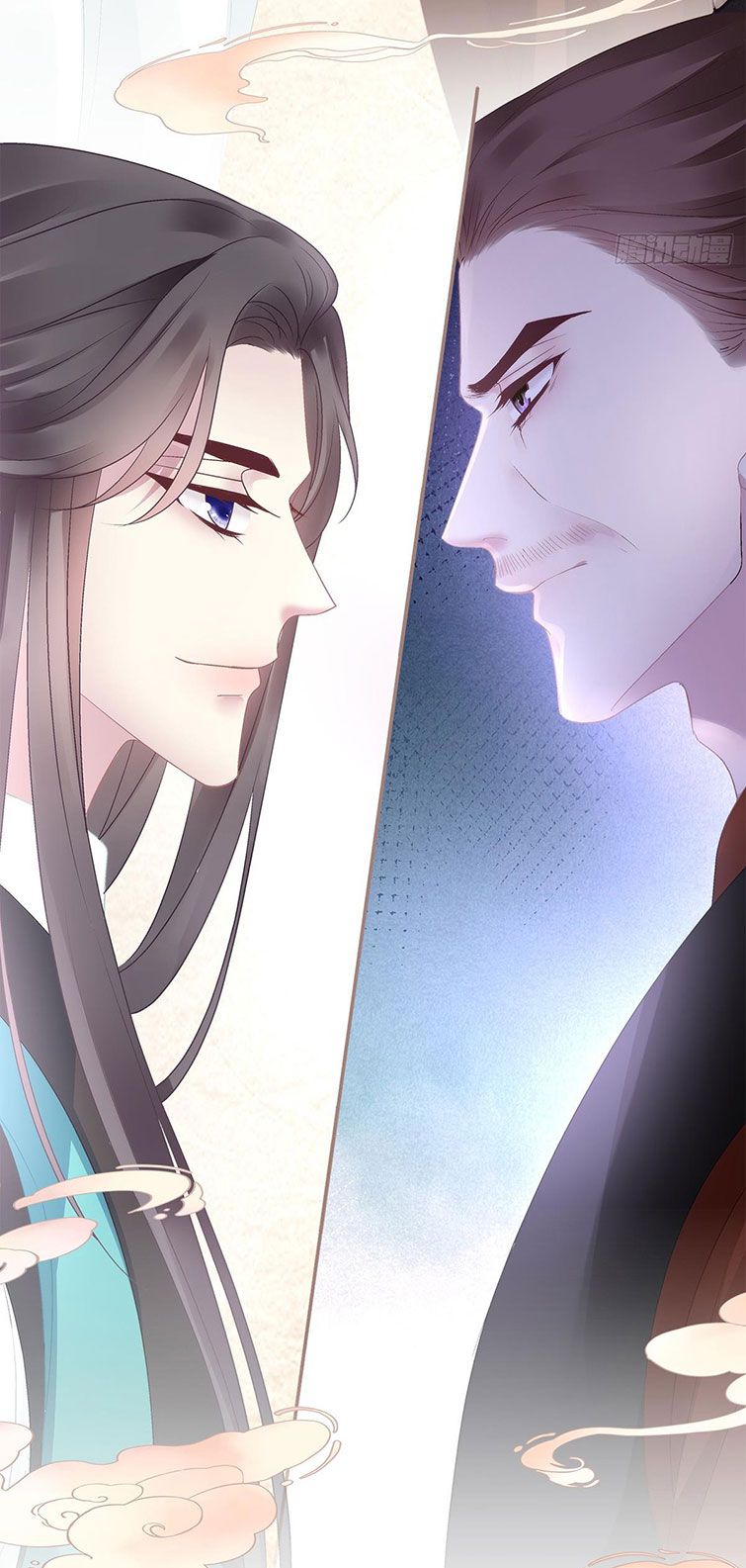 Hắc Hóa Đại Lão Thuần Dưỡng Chỉ Nam Chap 46 - Next Chap 47