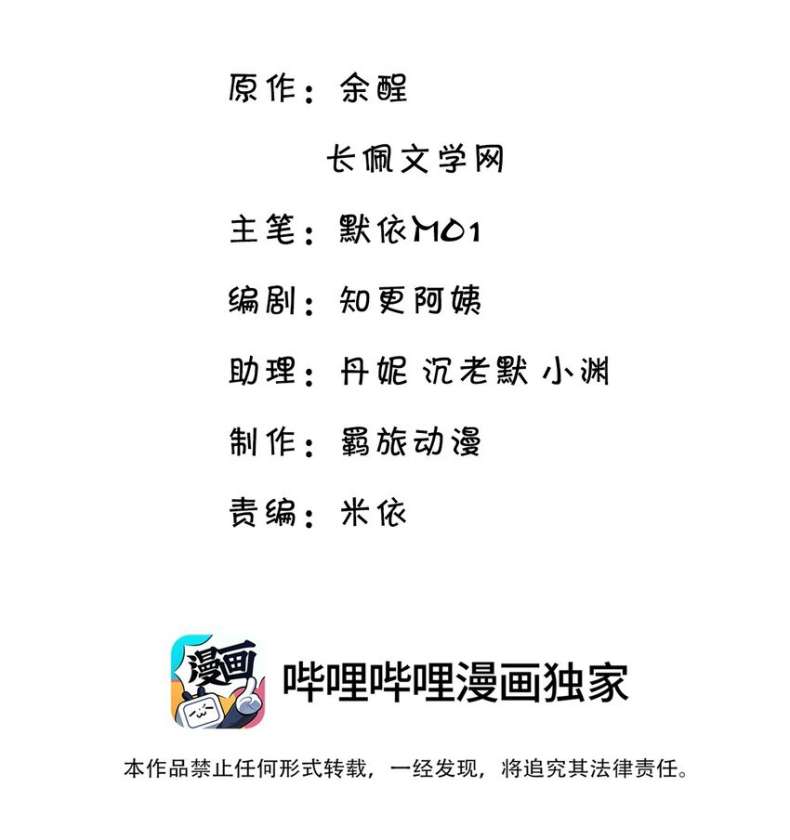 Ẩn Trung Chap 27 - Next Chap 28
