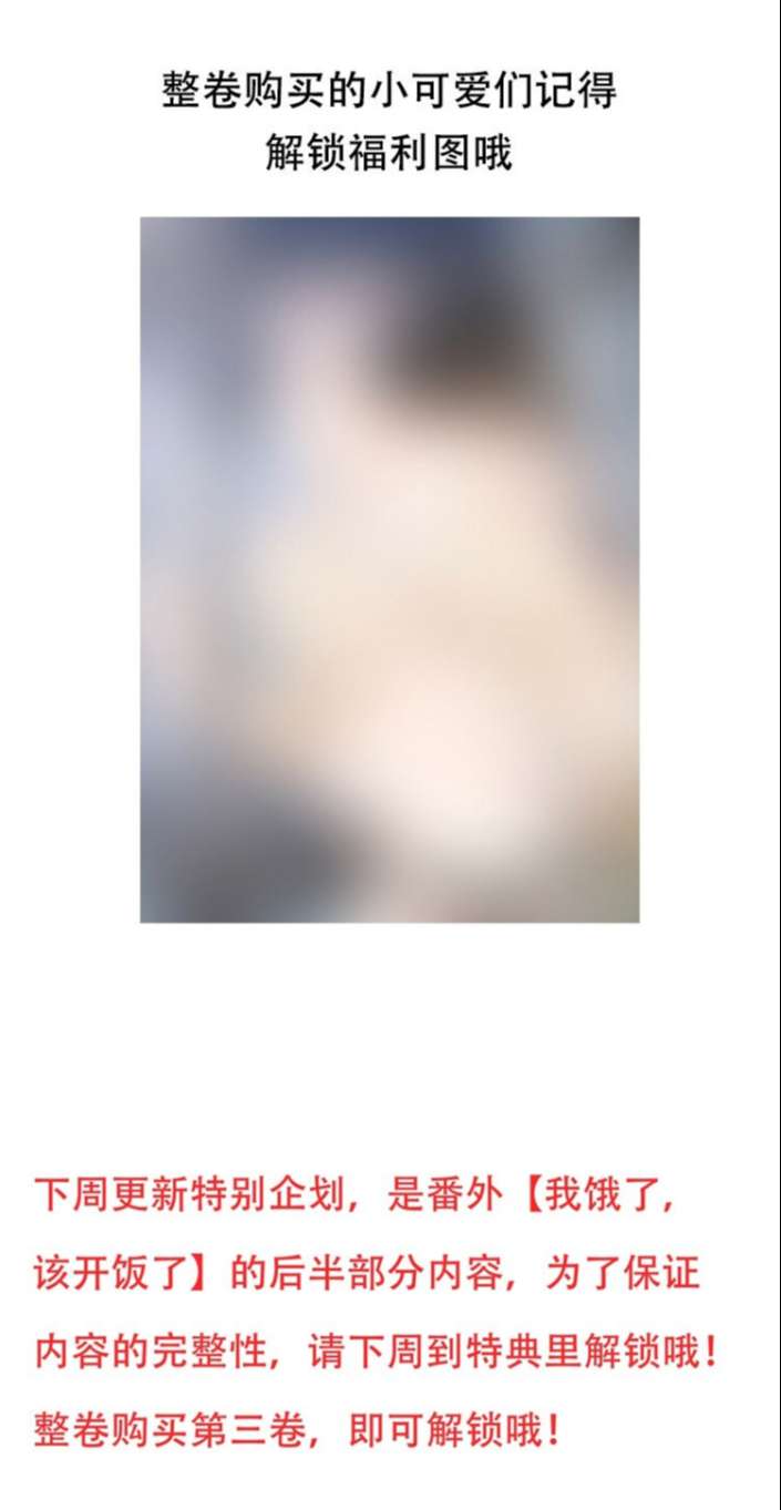Thẳng Thắn Từ Nghiêm Chap 40 - Next Chap 41