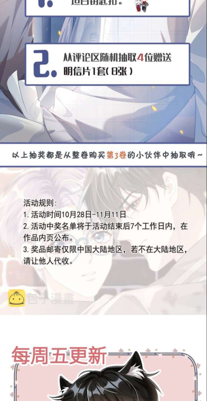 Thẳng Thắn Từ Nghiêm Chap 40 - Next Chap 41