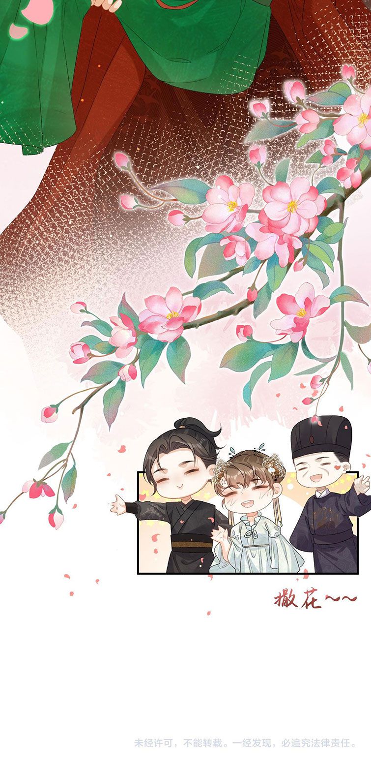 Nội Thị Mỗi Ngày Đều Muốn Cách Xa Hoàng Thượng Chap 68 - Next Chap 69