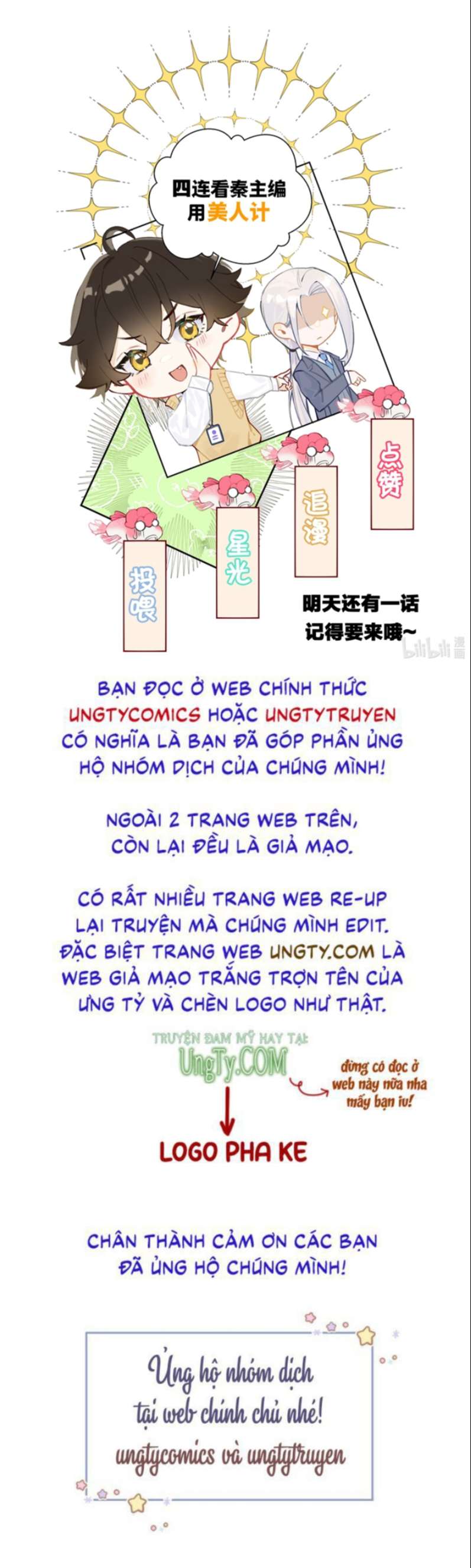 Anh Ấy Quá Khéo Rồi Chap 1 - Next Chap 2