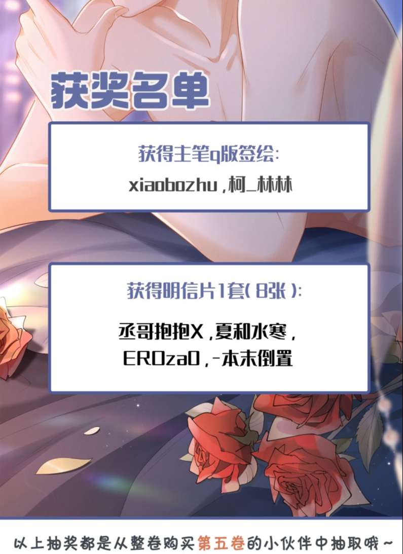 Pháp Ngoại Chi Đồ Chapter 55 - Next Chapter 56