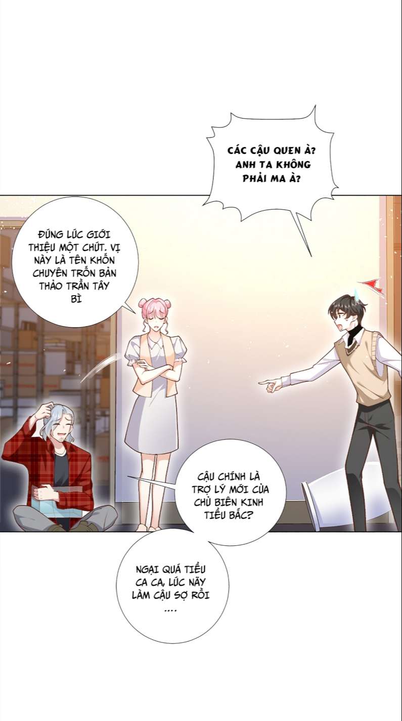 Anh Ấy Quá Khéo Rồi Chap 3 - Next Chap 4