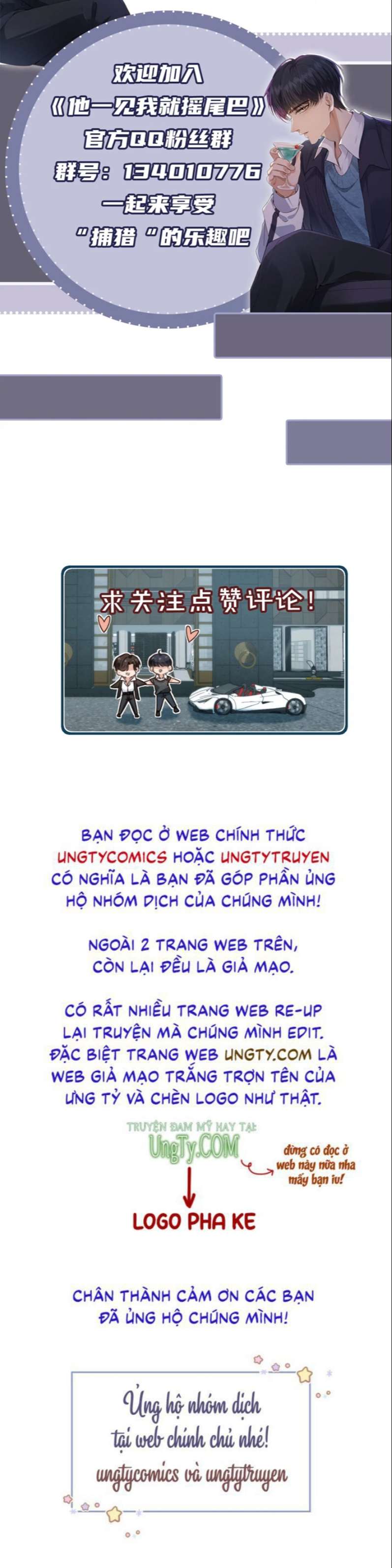 Em Ấy Vừa Nhìn Thấy Tôi Liền Vẫy Đuôi Chap 12 - Next Chap 13