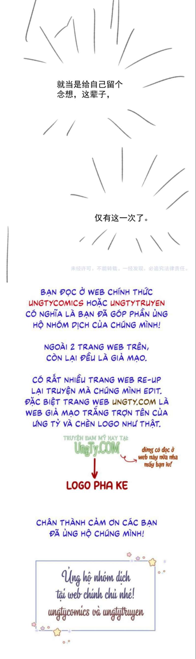 Độc Chiếm Mỹ Nhân Sư Tôn Bệnh Kiều Chap 56 - Next Chap 57