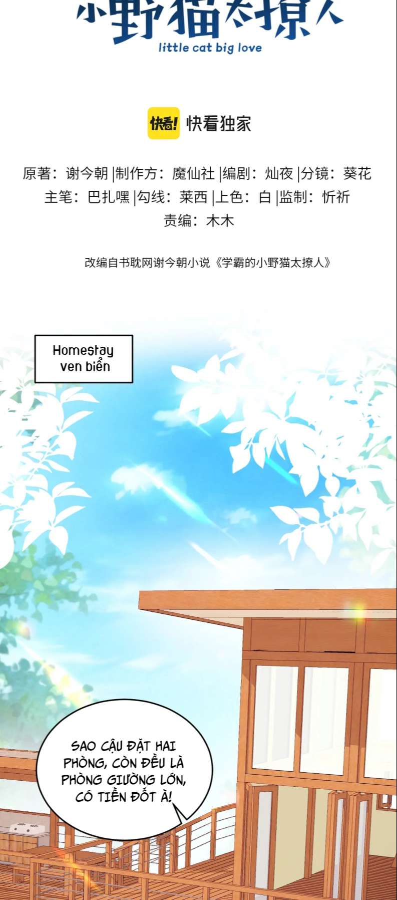 Tiểu Dã Miêu Của Học Bá Thật Trêu Người Chap 59 - Next Chap 60