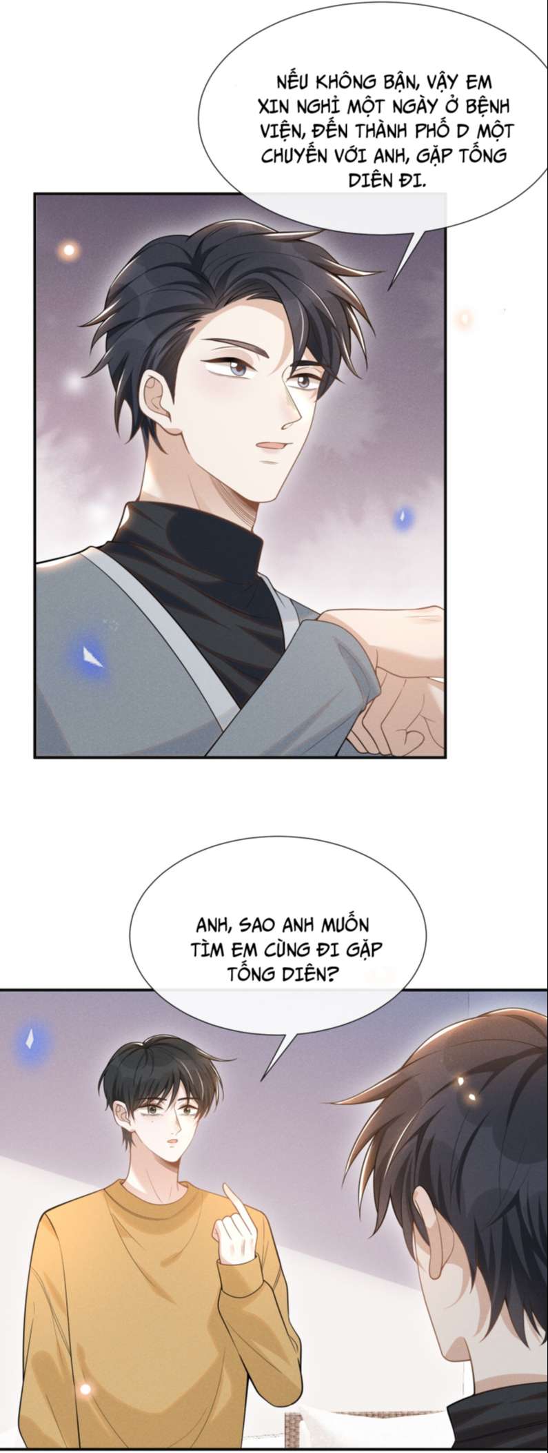 Lai sinh bất kiến Chapter 73 - Next Chapter 74