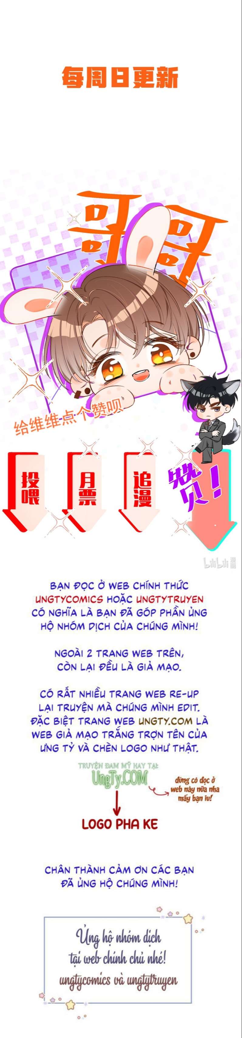 Cho Là Thật Chap 3 - Next Chap 4