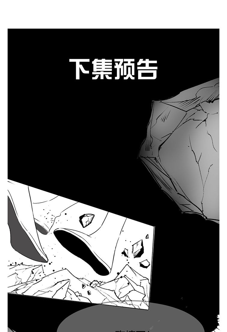 Nhất Niệm Giai Tình Chap 62 - Next Chap 63