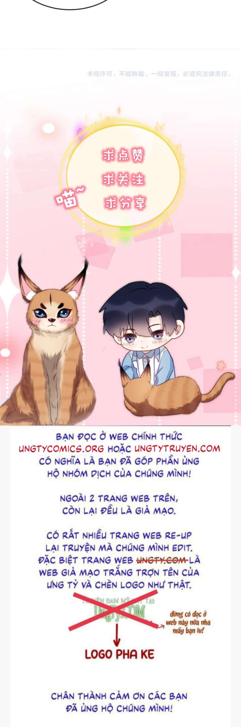 Tiểu Dã Miêu Của Học Bá Thật Trêu Người Chap 61 - Next Chap 62