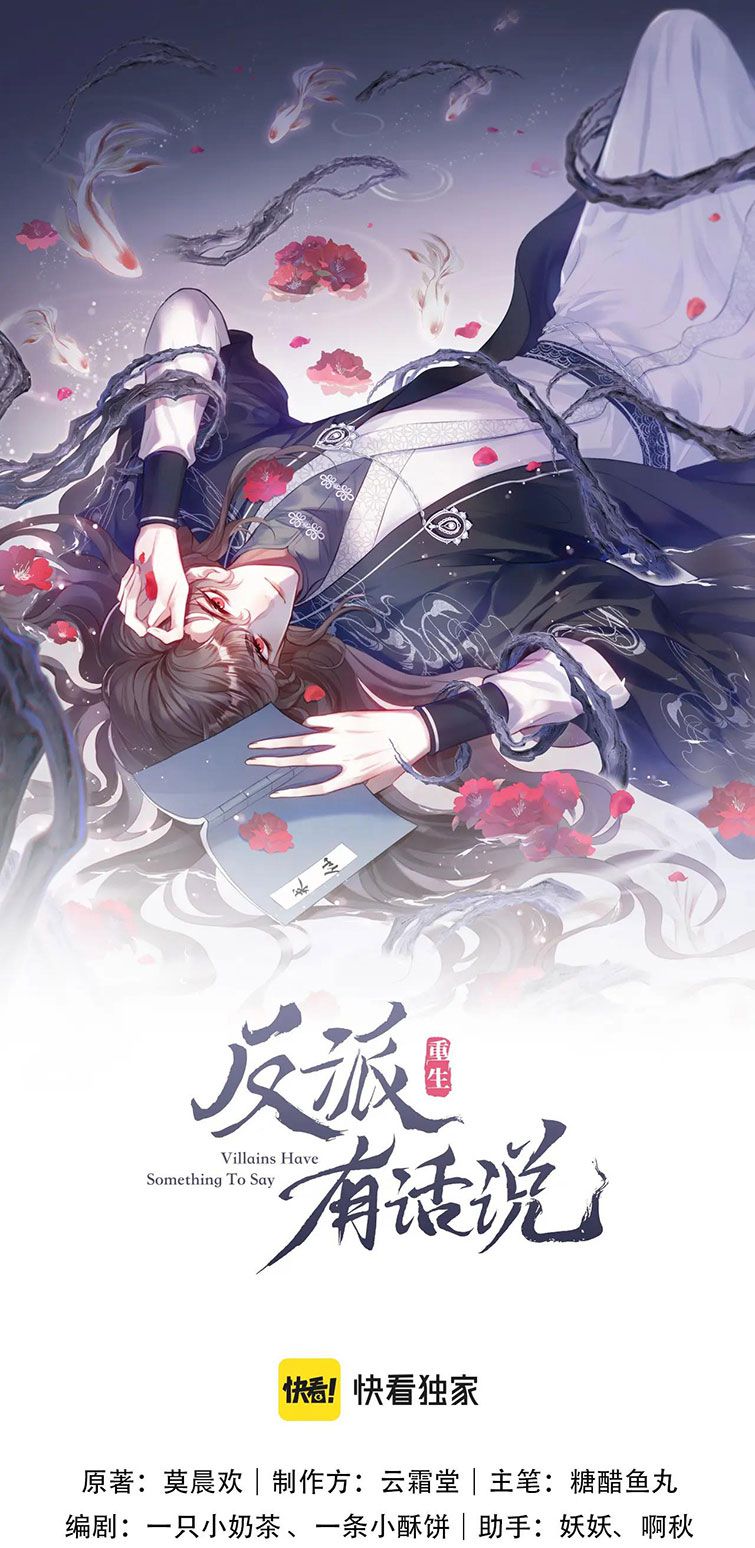 Phản Diện Có Điều Muốn Nói Chap 29 - Next Chap 30