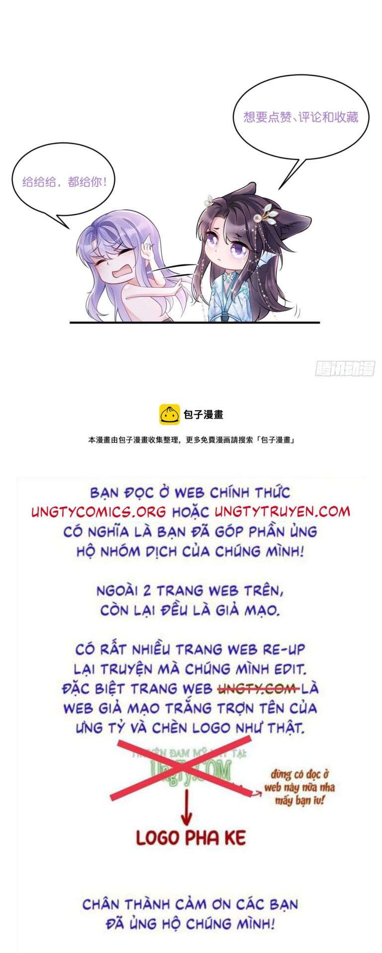 Tôi Hoài Nghi Ảnh Đế Đang Theo Đuổi Tôi Chap 69 - Next Chap 70