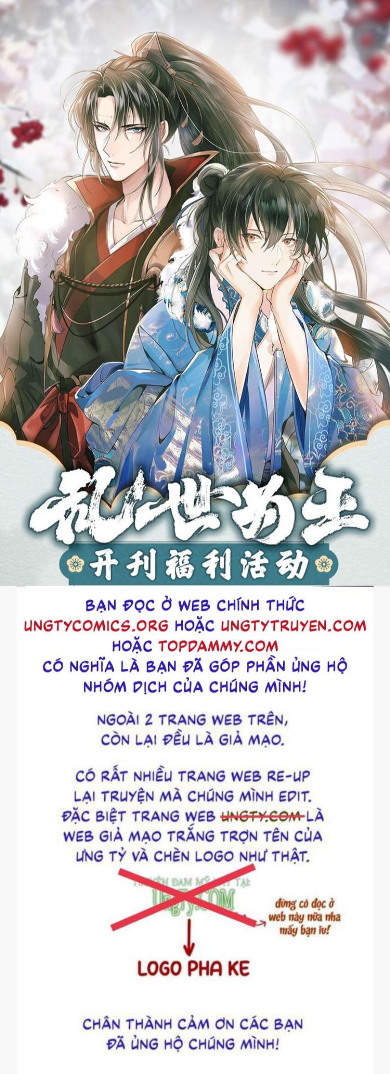 Loạn thế vi vương Chap 24 hạ - Next Chap 24 thượng