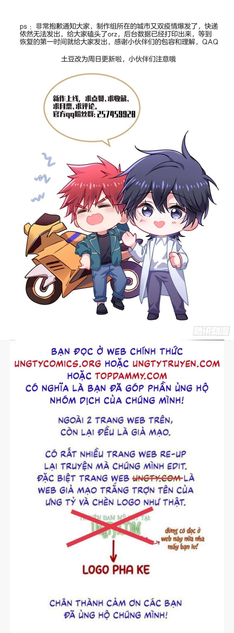 Thử Đụng Vào Bé Khoai Tây Của Tôi Xem Chap 16 - Next Chap 17