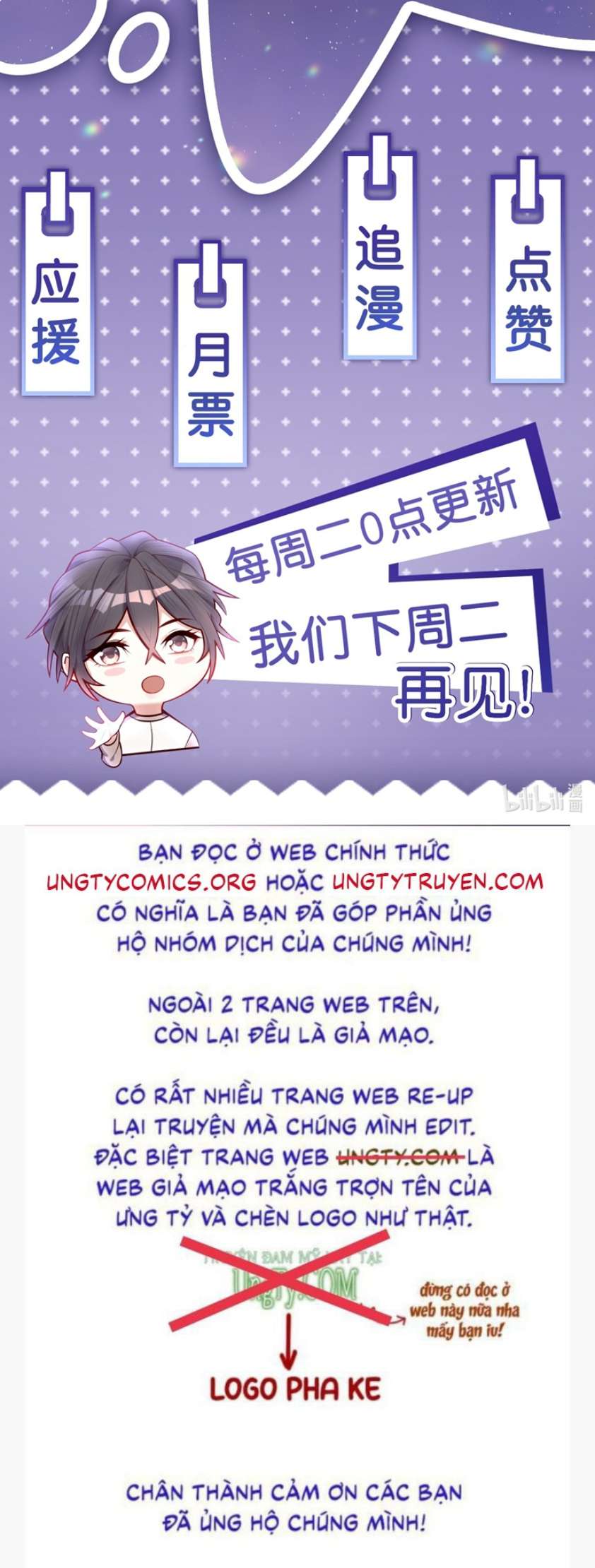 Anh Ấy Sinh Ra Là Công Của Tôi Chap 83 - Next Chap 84