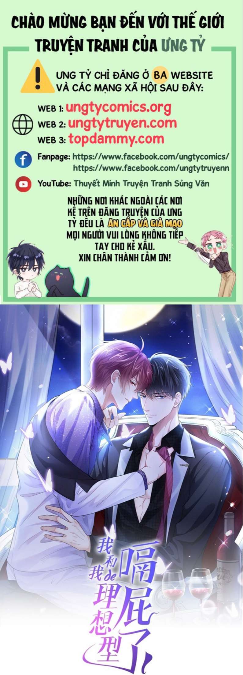 Tôi Với Hình Mẫu Lý Tưởng Lìa Trần Rồi! Chap 62 - Next Chap 63