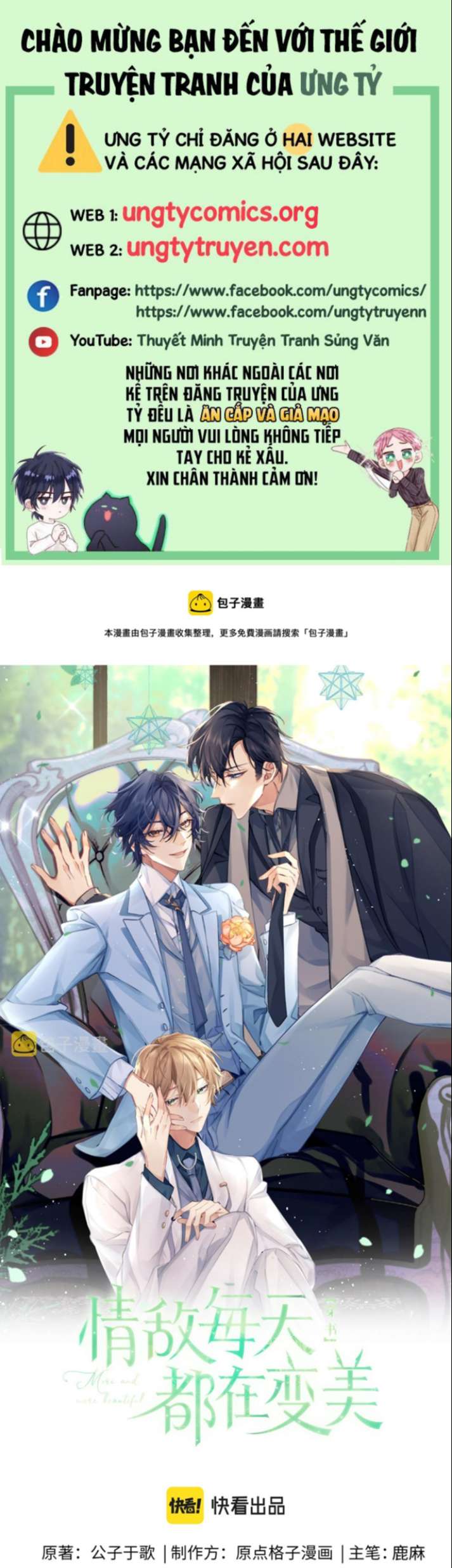 Tình Địch Mỗi Ngày Đều Trở Nên Đẹp Hơn Chap 60 - Next Chap 61