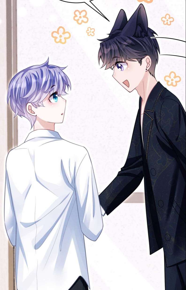 Tôi Hoài Nghi Ảnh Đế Đang Theo Đuổi Tôi Chap 70 - Next Chap 71