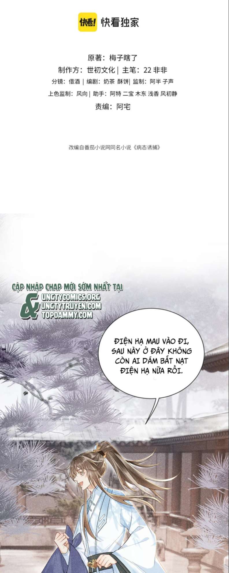 Bệnh Trạng Dụ Dỗ Chap 7 - Next Chap 8