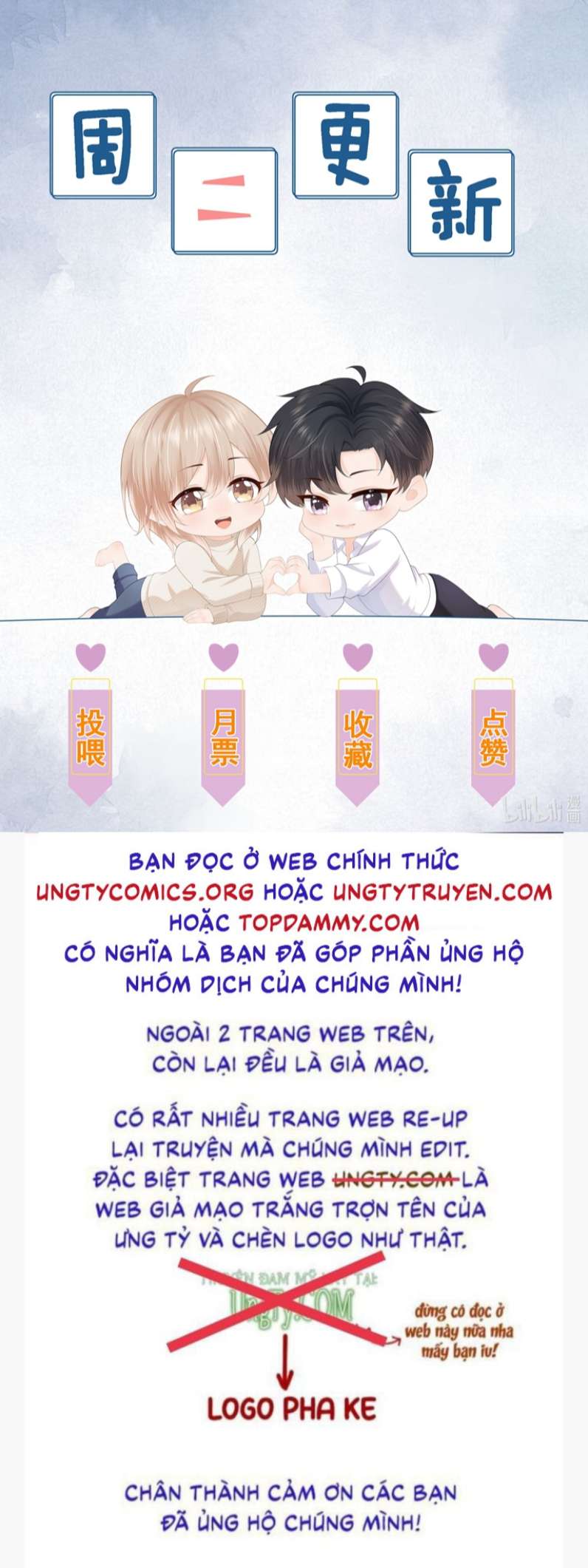 Phương Thức Chính Thức Giải Cứu Tiểu Đáng Thương Chap 3 - Next Chap 4