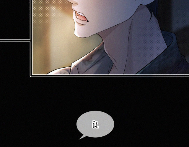 Tết Thiếu Nhi Của Sơ Tam Và Lục Nhẩt Chap 2 - Next Chap 3