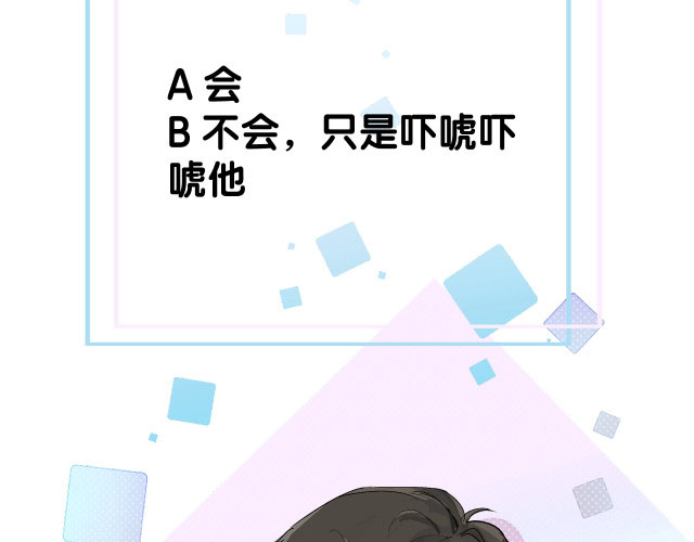 Tết Thiếu Nhi Của Sơ Tam Và Lục Nhẩt Chap 2 - Next Chap 3
