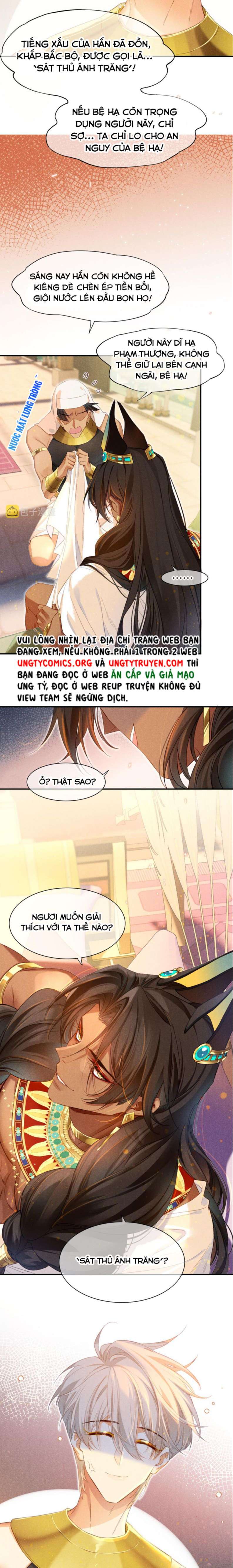 Tạm Biệt Quốc Vương Của Ta Chap 15 - Next Chap 16