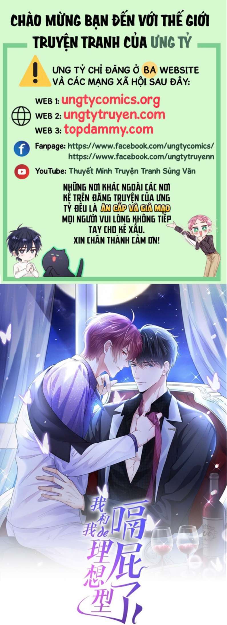 Tôi Với Hình Mẫu Lý Tưởng Lìa Trần Rồi! Chap 64 - Next Chap 65