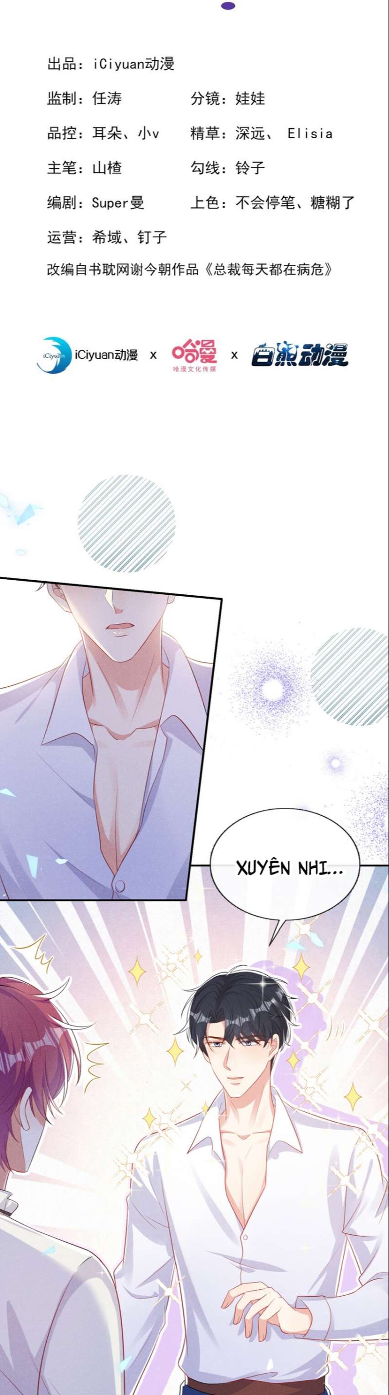 Tôi Với Hình Mẫu Lý Tưởng Lìa Trần Rồi! Chap 64 - Next Chap 65