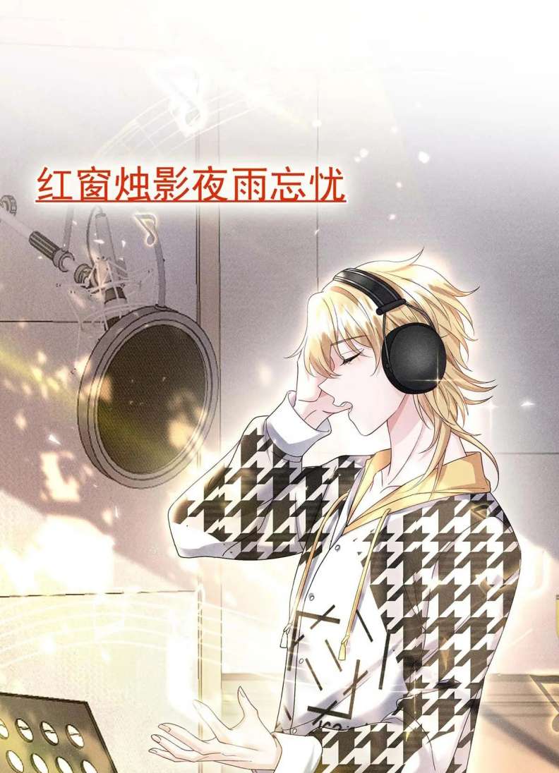 Quản Lý Nhà Tôi Thật Khó Trêu Chap 29 - Next Chap 30