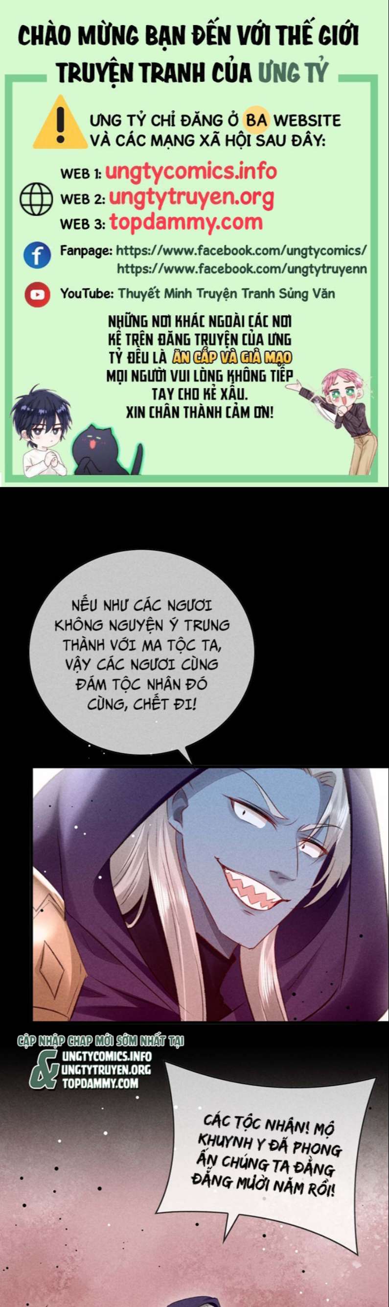 Đồ Mưu Bất Quỹ Chap 138 - Next Chap 139