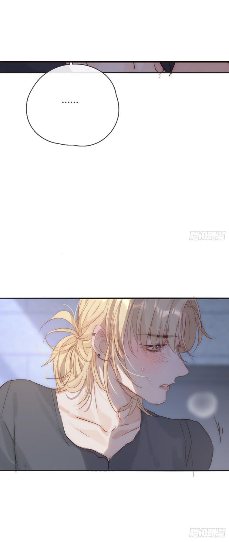 Thỉnh Cùng Ta Đồng Miên Chap 103 - Next Chap 104