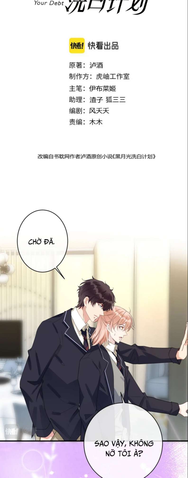 Kế Hoạch Tẩy Trắng Hắc Nguyệt Quang Chap 49 - Next Chap 50