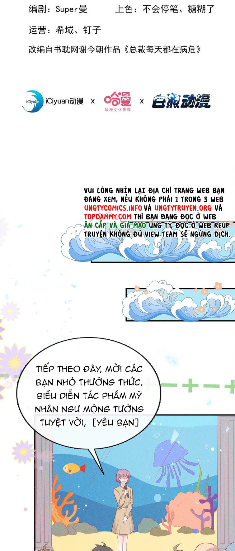 Tôi Với Hình Mẫu Lý Tưởng Lìa Trần Rồi! Chap 65 - Next Chap 66