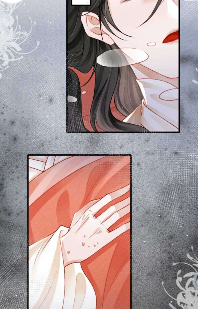 Cô Vương Tại Hạ Chap 60 - Next Chap 61