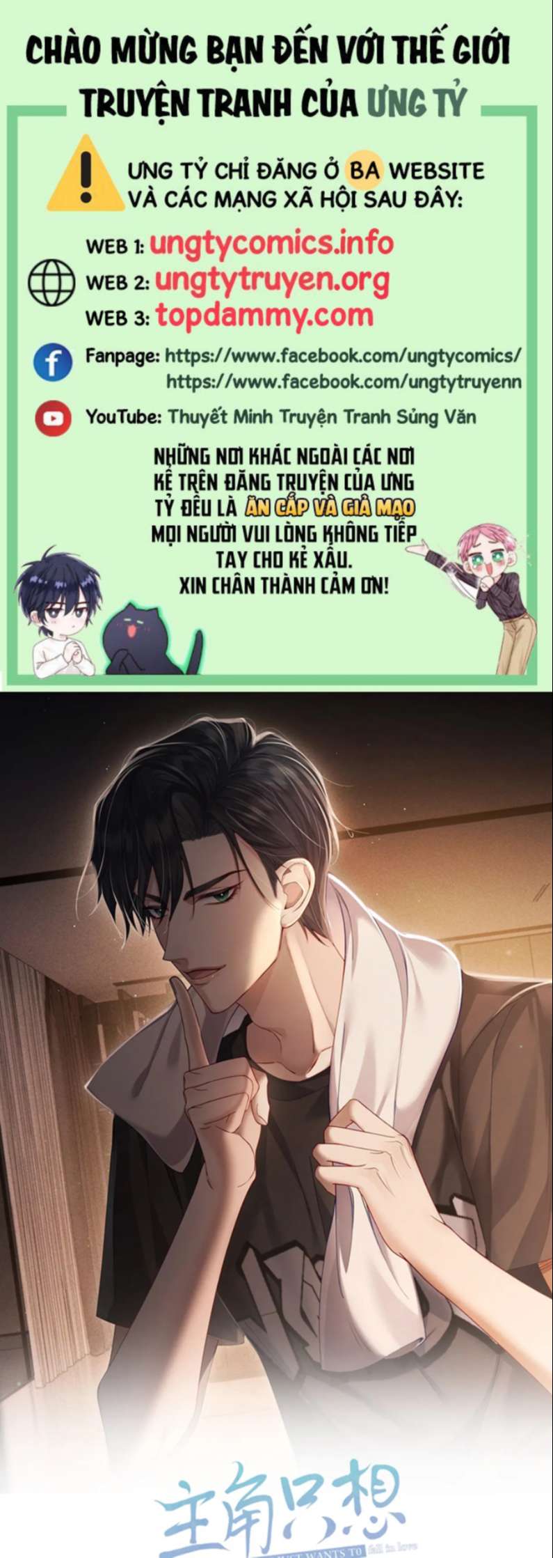 Nhân Vật Chính Chỉ Muốn Yêu Đương Chap 13 - Next Chap 14