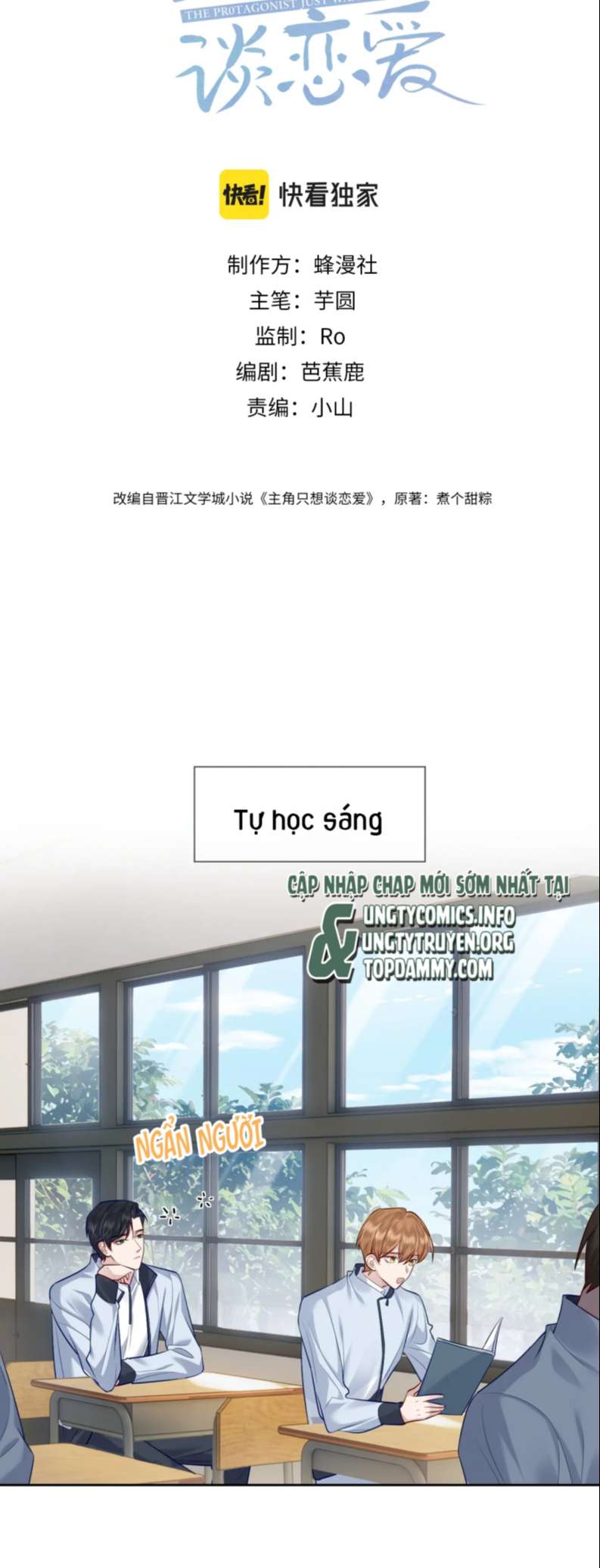 Nhân Vật Chính Chỉ Muốn Yêu Đương Chap 13 - Next Chap 14