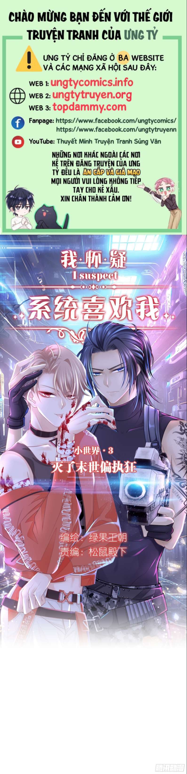 Tôi Nghi Ngờ Hệ Thống Thích Tôi Chap 64 - Next Chap 65