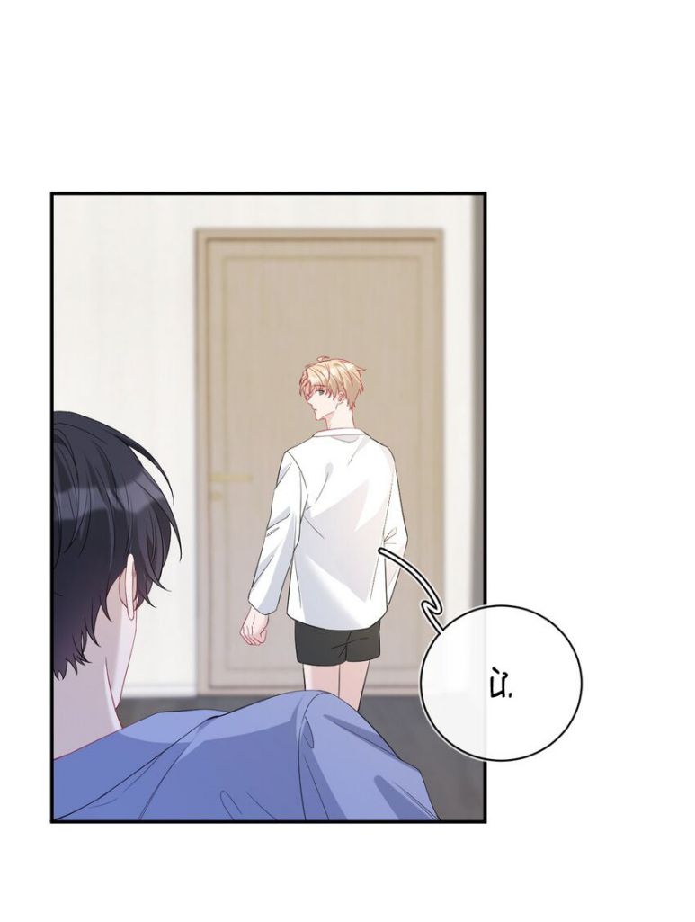 Hoàn Mỹ Vô Khuyết Chap 29 - Next Chap 30