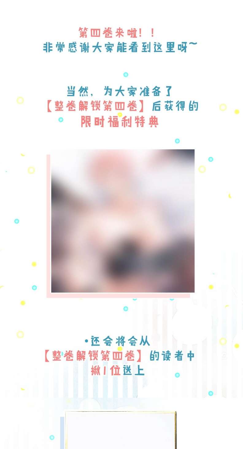 Nước Đổ Đầy Ly Chap 58 - Next Chap 59