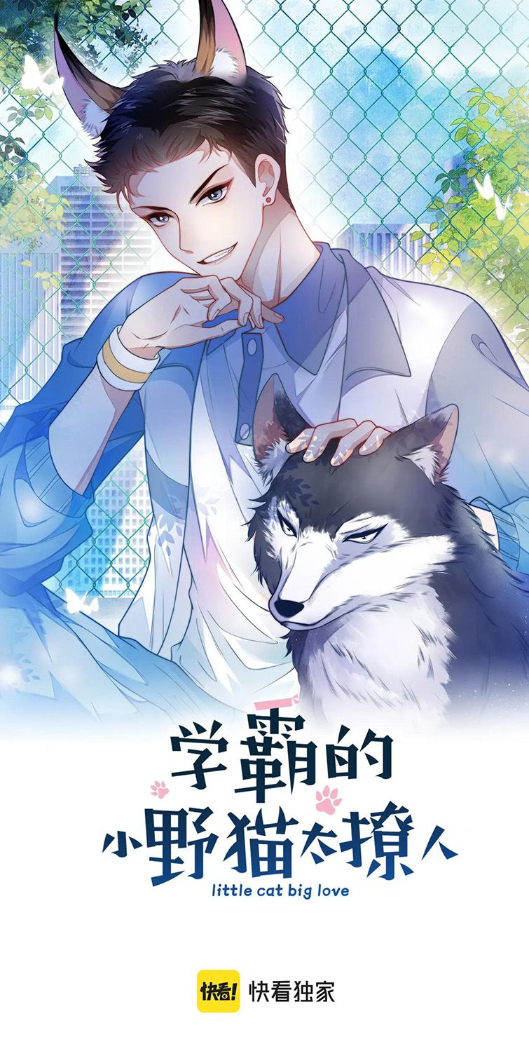 Tiểu Dã Miêu Của Học Bá Thật Trêu Người Chap 64 - Next Chap 65