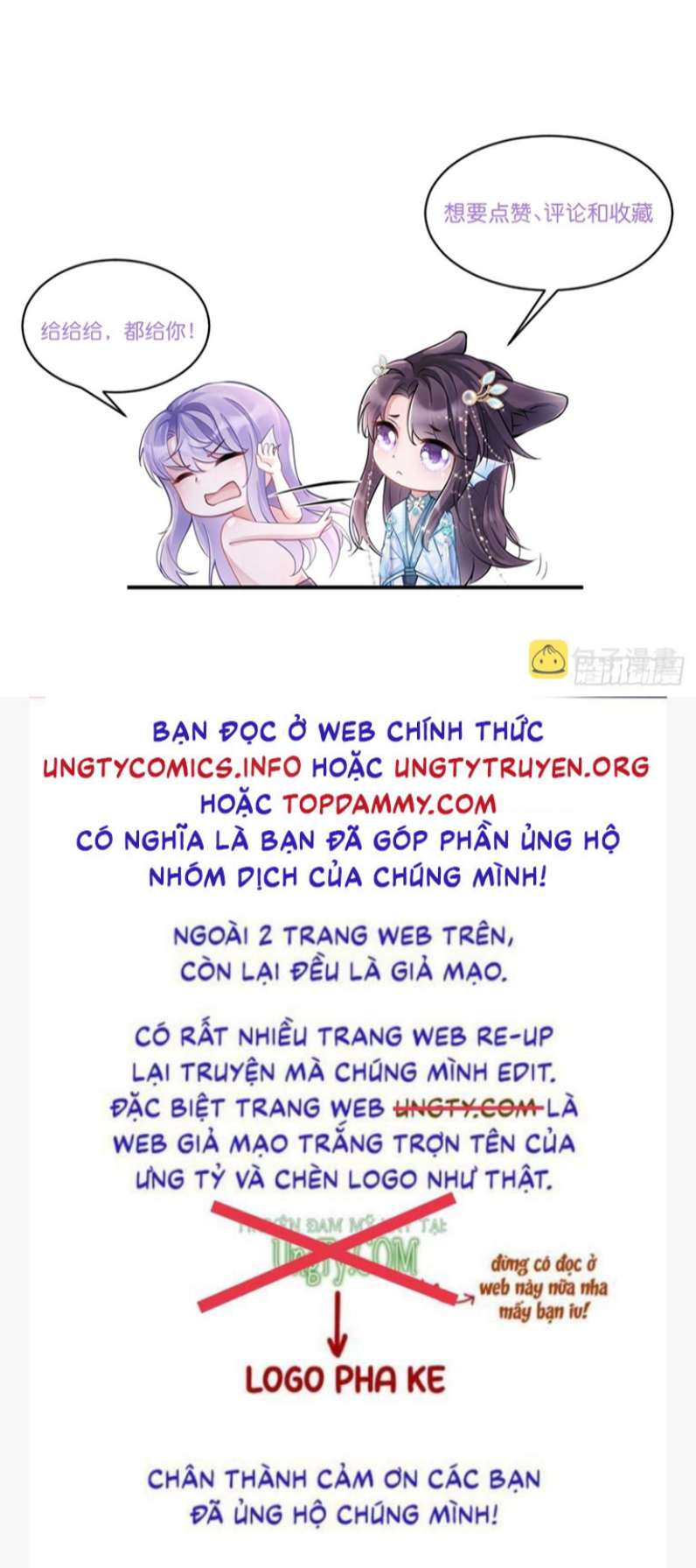 Tôi Hoài Nghi Ảnh Đế Đang Theo Đuổi Tôi Chap 72 - Next Chap 73