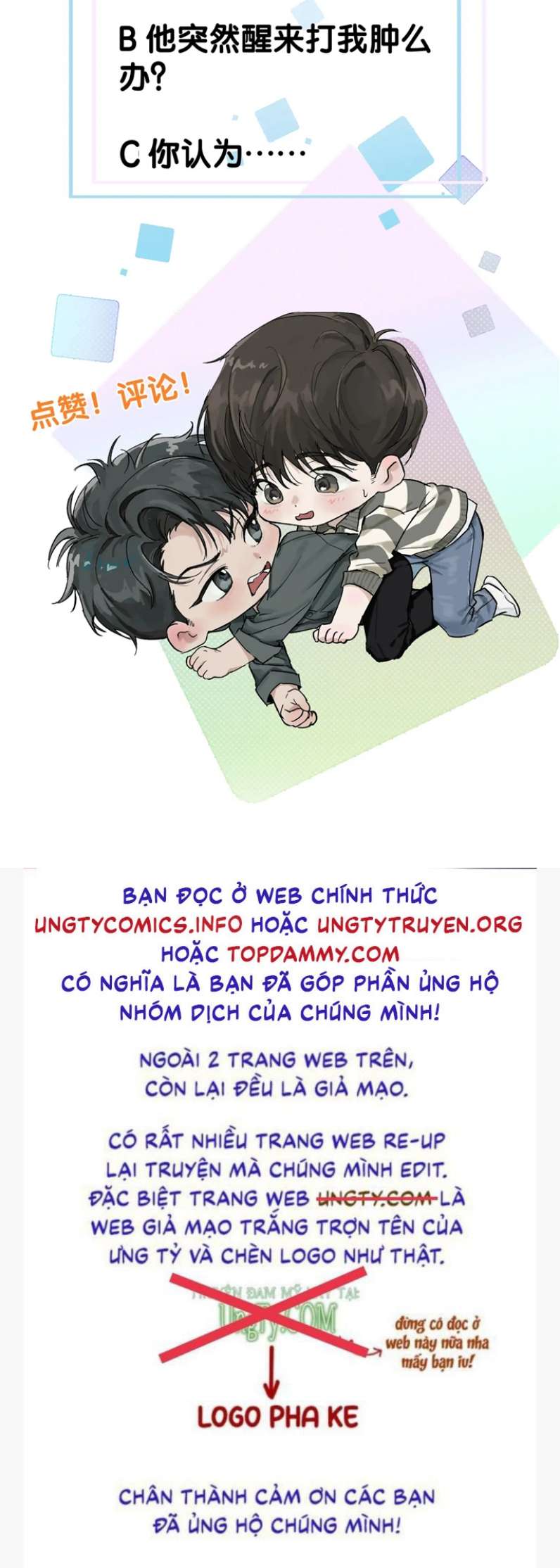 Tết Thiếu Nhi Của Sơ Tam Và Lục Nhẩt Chap 5 - Next Chap 6