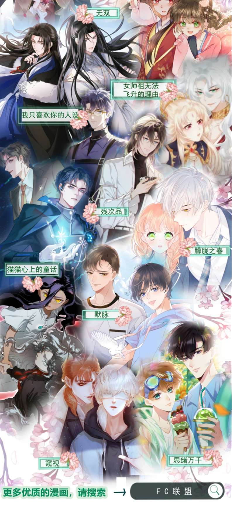 Trục Lãng Chap 12 - Next Chap 13