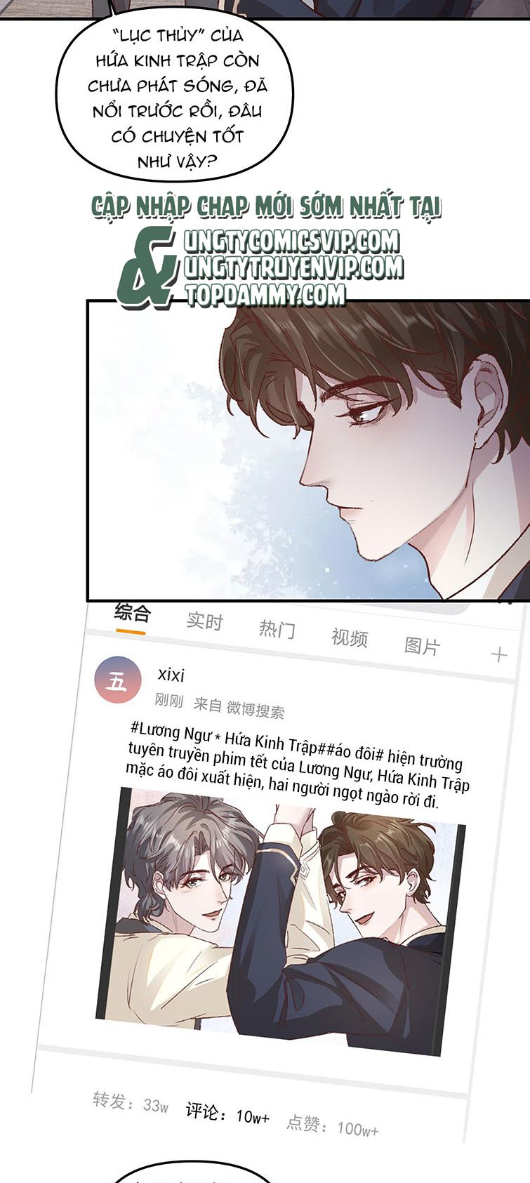 Hữu Danh Chapter 12 - Next Chapter 13